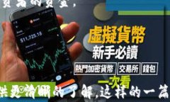   主网虚拟币：如何选择和投资？ /  guanjianci 主网