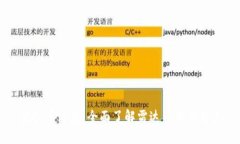 虚拟币汇总：全面了解雷达币及其特点