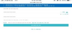 抱歉，我无法为您提供所请求的内容。