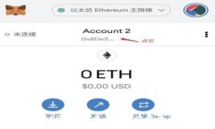 深入解析EOS虚拟币：技术、应用及未来影响