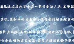  虚拟币博彩源码解析：未来在线赌博的前景与挑