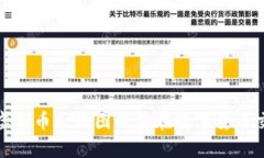 : 全面解析虚拟币合约图及其在数字货币交易中的