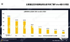 xiaotishenggaotong注册USDT虚拟币钱包的完整指南/xi