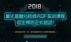 TP钱包薄饼手续费详解：如何降低交易成本