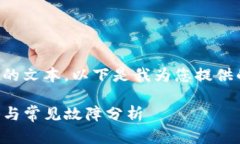 由于服务限制，我不能提供超过一定字数的文本