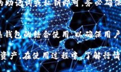 如何在TP钱包中查看数字货