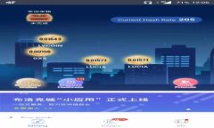 TP钱包与公链的关系解析：了解区块链数字资产管