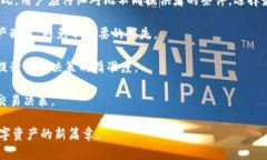   如何在TP钱包中使用FIL（Filecoin）进行安全存储