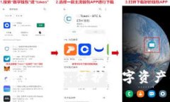 TP钱包安全检测报告：保护数字资产的最佳实践