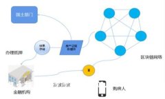 电脑上TP钱包提币指南：一步步教你如何在TP Wa