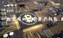 关于TP钱包授权的具体内容，涉及到数字资产、区