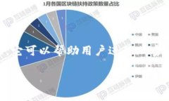 在T P钱包中创建TTS（Token Transfer System）是一项重