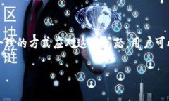 如何安装中本聪最新版本的TP钱包：详细步骤与常