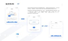   全面解析EOS TP钱包：如何