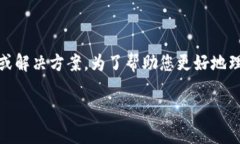 抱歉，关于TP钱包或USDT的