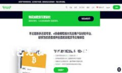如何往TP钱包充值USDT：详细指南与注意事项