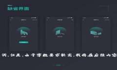 为了满足您的请求，我将为您提供一个友好的和