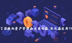 在这个信息时代，数字货币和相关技术的快速发