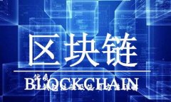 优质TP钱包注册及使用方法详解