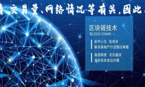 标的理清及理解

在区块链技术日益普及的今天，数字钱包已经成为许多人日常生活中的重要工具。而在这些数字钱包中，TP钱包和薄饼钱包是两个比较受到关注的名称。许多人在初次接触这两个钱包时，可能会有这样的疑问：“TP钱包就是薄饼钱包吗？”这个问题不仅涉及到钱包的名称，而且还与其功能、应用场景等密切相关。接下来，我们将对此进行详细剖析。

### 1. 什么是TP钱包？

TP钱包，或者说Trust Wallet，是一个流行的去中心化数字资产钱包，支持多种加密货币的存储、转账和交易。在TP钱包中，用户可以轻松创建自己的钱包地址，进行资产管理，并添加或删除自己的数字资产。此外，TP钱包也提供了与去中心化交易所(DEX)的直接连接，让用户能够在钱包中直接进行交易，而无需介入中央交易所。

#### 功能特点

- **支持多种数字货币**：TP钱包支持大多数主流的数字货币，包括以太坊、比特币、BNB等，用户可以在同一个钱包中管理多种资产。
- **去中心化管理**：用户完全控制自己的私钥，没有任何第三方可以访问用户的资产。
- **用户友好的界面**：TP钱包提供简单、直观的界面，使得即使是初学者也可以轻松上手。
- **安全性高**：TP钱包通过多个层次的安全措施来保护用户资金。

### 2. 什么是薄饼钱包？

薄饼钱包（PancakeSwap Wallet）是与去中心化交易平台PancakeSwap相关的一个数字钱包。PancakeSwap主要是在Binance Smart Chain（币安智能链）上运行的去中心化交易所，它允许用户进行代币交换、流动性挖矿和收益耕作等操作。

#### 功能特点

- **与PancakeSwap平台紧密集成**：薄饼钱包主要用于在PancakeSwap上进行交易，因此它的许多功能都是围绕这个平台展开的。
- **支持BNB及相关代币**：薄饼钱包对Binance Smart Chain上的代币支持良好，主要用于BEP-20代币的管理。
- **流动性挖矿与交易**：用户可以通过该钱包进行流动性提供，参与到PancakeSwap的多项活动中。

### 3. TP钱包与薄饼钱包的区别

虽然TP钱包和薄饼钱包都是用于管理数字资产的工具，但它们在几个关键方面存在明显区别。

#### 1. 支持链的不同

TP钱包是跨链的，支持多种链（如以太坊、比特币、Ripple等），而薄饼钱包主要是为Binance Smart Chain所设计，专注于BEP-20代币的交易。

#### 2. 功能侧重的不同

TP钱包更多的是作为一个通用钱包，帮助用户管理和交易多种数字资产；而薄饼钱包则是更偏向于与PancakeSwap平台的集成，专注于相关的交易和挖矿。

#### 3. 用户群体不同

TP钱包的用户群体相对广泛，适合各类数字资产投资者；而薄饼钱包则主要面向使用Binance Smart Chain进行交易的用户，用户群体相对狭窄。

### 4. 结论

所以可以明确回答“TP钱包就是薄饼钱包吗？”这个问题——TP钱包并不是薄饼钱包，它们服务于不同的区块链网络和用户需求。TP钱包是一个多用途的去中心化数字资产钱包，而薄饼钱包是与PancakeSwap交易平台严格相关的一个钱包。

---

### 可能相关的问题：

1. **TP钱包与薄饼钱包哪个更安全？**
2. **如何使用TP钱包与薄饼钱包进行交易？**
3. **在选择数字资产钱包时，应该考虑哪些因素？**
4. **TP钱包和薄饼钱包的手续费差别大吗？**

接下来，将逐个详细介绍这些问题。

1. TP钱包与薄饼钱包哪个更安全？

在谈论数字资产钱包的安全性时，我们需考虑多个因素，包括钱包的结构、用户自管理的私钥、防护机制以及用户的安全习惯等。TP钱包和薄饼钱包在这方面各有千秋。

首先，TP钱包作为一个综合性的去中心化钱包，用户完全掌控自己的私钥，这意味着只要用户妥善保管自己的私钥，就可以有效地防止资产的丢失。TP钱包设计了多重加密安全措施，为用户提供了更为安全的使用体验。

而薄饼钱包虽然也注重安全性，但由于它主要服务于PancakeSwap这一个平台，安全隐患相对集中。如果PancakeSwap平台本身出现安全漏洞，薄饼钱包的用户资产也可能受到威胁。因此，虽然用户的资金是掌握在自己手中，但仍需关注平台的整体安全性。

另外，安全性还涉及用户的安全意识和行为。比如，即使钱包本身安全，但如果用户在网络环境不安全的情况下使用，或是泄露了私钥，依然可能导致资金损失。因此，不论是使用TP钱包还是薄饼钱包，用户都应提高自身的安全操作意识，确保使用安全的软件环境。

总体而言，两者的安全性都值得信任，但TP钱包在多元化管理资产以及防护机制方面可能会稍显强大。用户可以根据自己的使用需求和安全意识做出选择。

2. 如何使用TP钱包与薄饼钱包进行交易？

使用TP钱包与薄饼钱包进行交易的步骤基本相似，但因两者的应用场景有所不同，还是有值得注意的地方。

首先，使用TP钱包的用户需要下载并安装TP钱包的应用程序，创建或者导入自己的钱包。在钱包内，用户可以通过“添加资产”功能来管理不同种类的数字货币，确保账户内有足够的余额供交易所用。

在进行交易时，用户可以选择“交换”功能，选择需交易的代币，并输入数量，此时TP钱包会显示当前的兑换比例，用户可以根据其决定是否交易。在去中心化交易所（如Uniswap、SushiSwap等）进行交易时，确保钱包连接了正确的网络，并仔细核对交易信息。

接下来是薄饼钱包。使用薄饼钱包的用户同样需要下载安装相应的应用程序，创建或者导入钱包。使用薄饼钱包的最显著特征是，用户可以直连到PancakeSwap进行交易。

在薄饼钱包主界面上，用户可以查看当前资产，并选择在PancakeSwap中进行交易。用户可以选择代币进行兑换，设置滑点，确认交易，等待区块链确认。薄饼钱包同样允许用户参与流动性挖矿和收益耕作等操作，这需要将一定数量的代币提供给流动池，用户会根据流动性池的表现获得相应的三种代币奖励。

总之，尽管TP钱包与薄饼钱包的操作步骤类似，但注意事项和具体功能有所不同。用户在进行交易前，确保了解所需的全部信息，以便顺利进行。

3. 在选择数字资产钱包时，应该考虑哪些因素？

选择数字资产钱包时，用户应考虑多个因素，因为每个钱包的设计、功能和安全性都可能不同。以下是一些建议:

**安全性**: 钱包的安全机制是选择的重要标准。选择那些提供多重身份验证、私钥控制和加密保障的钱包，能够更好地保护用户的资产。

**多资产支持**: 对于需要管理多种数字资产的用户来说，选择一个支持多种类型的数字货币、代币的钱包会更为方便。TP钱包就是一个很好的选择，因为它支持多个主流的数字资产。

**用户友好性**: 钱包的操作界面与用户体验也不能忽视。新手用户尤其需要选择一个操作简便、界面直观的钱包，方便他迅速上手。

**交易费用**: 选择钱包时，需注意其交易费用和手续费，这些费用会直接影响到用户的收益，尤其是在频繁交易的情况下。

**社区和支持**: 值得选择那些有良好社区支持和服务的数字钱包。钱包的开发团队和用户的反馈，可以帮助用户在使用中及时得到解决方案。

**网络支持**: 不同的钱包可能只支持特定的区块链和网络，用户需了解钱包所支持的链条，确保符合自己的需求。

总的来说，在选择数字资产钱包时，安全性、方便性、费用以及用户支持等都是需要重点考虑的因素。用户可以根据自身的需求和偏好来做出最佳选择。

4. TP钱包和薄饼钱包的手续费差别大吗？

在数字资产交易过程中，手续费是一个重要的考虑因素，特别对于频繁交易的用户来说，手续费的差别可能直接影响到整体的盈利情况。

首先，TP钱包的手续费主要取决于所选择的交易网络。例如，在以太坊网络上进行交易时，由于网络拥堵，用户可能需要支付较高的“Gas费”。而在Binance Smart Chain（BSC）上进行交易时，由于网络的高效性，导致交易费用往往相对较低。

其次，薄饼钱包的手续费则是与PancakeSwap有关。用户在进行交易时，除了需要支付基础的网络费用外（一般低于以太坊），某些交易也可能会附加额外的流动性费。因此，在使用薄饼钱包进行交易时，用户需要提前了解当前的流动性费用情况。

总体来说，TP钱包和薄饼钱包在手续费上存在差异，TP钱包在以太坊网络上交易的费用通常较高，而薄饼钱包因BSC网络而整体费用较低。具体费用也跟行情、交易量、网络情况等有关，因此用户在交易前应做充分研究。

---

本内容详细介绍了TP钱包与薄饼钱包的差异、安全性交易使用、选择钱包时的注意事项，以及手续费的差别等问题，希望能帮助到有相关疑问的读者。