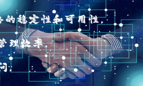 创建钱包和添加网络是与加密货币和区块链技术相关的两个重要步骤。接下来，我将为您详细解释这两个概念，并指明它们在加密货币交易和管理中的重要性。

### 什么是创建钱包？

创建钱包是指生成一个用于存储和管理加密货币资产的数字钱包。这些钱包不仅用于存储您的加密资产，还用于发送、接收以及查看您的余额。数字钱包有多种形式，包括热钱包（在线钱包）和冷钱包（离线钱包）。

#### 热钱包与冷钱包

热钱包是指在线状态的钱包，通常以软件应用的形式存在，用户能够随时访问和使用它们。虽然热钱包使用方便，但由于连接互联网，它们也更易受到黑客攻击。

冷钱包则是指将资产存储在与互联网完全隔离的环境中，例如硬件钱包或纸质钱包。冷钱包的安全性更高，但访问不够便捷。在创建钱包时，用户需根据自身需求和风险评估来选择钱包类型。

#### 创建钱包的步骤

1. **选择钱包类型**：首先，用户需要选择适合自己需求的钱包类型，如软件钱包、硬件钱包等。
2. **下载或购买**：如果是软件钱包，用户需要从官方网站下载相应的应用程序；如果是硬件钱包，则需要从正规渠道购买。
3. **设置账户**：下载或安装后，用户需要按提示设置账户，包括创建强密码和备份助记词等。
4. **保存助记词**：助记词非常重要，它是恢复钱包的唯一方式。用户必须将其安全保管，避免遗失。

### 什么是添加网络？

在加密货币的生态系统中，网络是指区块链的结构和协议。添加网络通常是指将新的区块链网络（如以太坊、波卡等）添加到您的钱包中，以便进行相应的交易和资产管理。

#### 网络的类型

不同的区块链网络支持不同的加密货币及其特点。例如，以太坊网络支持的ERC-20代币，波卡的跨链功能等。用户需要根据需要添加相应的网络，以便能够进行多种加密资产的管理和交易。

#### 添加网络的步骤

1. **打开钱包**：首先，用户需进入他们的数字钱包应用程序。
2. **找到网络设置**：在钱包的设置或选项中，找到“添加网络”或“网络管理”选项。
3. **输入网络信息**：用户需输入必要的网络信息，包括网络名称、RPC URL、区块浏览器URL等。
4. **保存设置**：完成以上信息的输入后，用户需保存设置并确认网络添加成功。

### 相关问题

#### 1. 创建钱包和添加网络有何区别？

创建钱包和添加网络的最大区别在于功能和目的。创建钱包是为了拥有一个储存和管理加密货币的地方，而添加网络则是为了扩展钱包的功能，使用户能管理更多类型的资产。两者虽相关联，但在流程和目标上却存在显著不同。

在创建钱包后，用户默认只能使用钱包支持的少部分网络。而通过添加新网络，可以让钱包支持更多的加密货币，从而实现多样化的资产管理。

例如，如果用户创建了一个以太坊钱包，但未添加波卡网络，那就无法在该钱包中管理任何波卡代币。相反，如果用户在同一钱包中添加了波卡网络，就可以轻松管理不同网络的资产。

总结来说，创建钱包是第一步，而添加网络则是后续扩展钱包功能的重要一步。只有在创建钱包后，用户才能根据需求添加自己想要的网络，从而实现更多的交易和资产管理可能性。

#### 2. 创建钱包时需要注意哪些安全事项？

创建数字钱包时，安全性是至关重要的。以下是一些应注意的安全事项：

1. **选择正规平台**：无论是使用哪个软件钱包或硬件钱包，确保下载来源可靠，避免使用未知或不明的网站。
   
2. **强密码**：为您的钱包设置一个强而独特的密码，包含字母、符号和数字，避免使用易于猜测的密码。

3. **备份助记词**：助记词是钱包恢复的重要信息，用户应将其记录并保存到安全的地方，避免数字存储（如云盘），以免被黑客获取。

4. **启用双重认证**：如果钱包支持，启用双重认证可以增加额外的安全层，即使帐户密码被盗，也可降低风险。

5. **警惕网络钓鱼和诈骗**：时刻保持警惕，不要轻信不明链接和消息，避免泄露个人信息和钱包安全信息。 

维护好这些安全措施，可以有效降低风险，保证您的加密资产安全。

#### 3. 如何选择适合自己的数字钱包？

选择合适的数字钱包需要考虑多个因素，以下是一些重要的考虑事项：

1. **资产种类**：如果需要管理多种不同类型的加密货币，则选择支持多个网络的钱包，如“多币种钱包”会更合适。

2. **使用频率**：如果每天交易频繁，则热钱包可能更符合工作需求。然而如果仅需偶尔存储，冷钱包则是更安全的选择。

3. **安全性**：硬件钱包通常被视为最安全的选择。如果您存储较大金额的资产，建议使用冷钱包。

4. **用户友好性**：对于新手来说，用户界面友好、操作简单的钱包能够减少学习成本。用户可以先从在线评价来了解钱包的使用体验。

5. **备份和恢复功能**：检查钱包是否提供便捷的备份和恢复功能，以应对丢失访问权限的风险。

在做出选择后，可以先进行小规模的交易来测试钱包的功能和安全性，确保其适合自己的需求。

#### 4. 添加网络后如何管理不同网络上的资产？

一旦添加了新的网络，可以通过以下几种方式来管理该网络上的资产：

1. **查看余额**：进入钱包后，用户可选择相应的网络，查看该网络上资产的余额。

2. **发送和接收资产**：用户可以选择发送或接收资产，通常输入相应的地址和数额即可完成交易。确保在发送前检查地址的准确性，避免资产丢失。

3. **交易历史记录**：通过钱包应用，用户可以查看不同网络的资产交易历史，了解每一笔交易的详情，确保资产管理的透明度和可追溯性。

4. **更新网络设置**：如果钱包新增网络或发生更改，及时更新网络设置以确保正常运行，判断网络的稳定性和可用性。

通过有效管理不同网络上的资产，用户可以灵活运用数字钱包进行多样化的投资与交易，提升资金管理效率。

以上是关于创建钱包和添加网络的详细介绍与相关问题的解答。如果您还有其他问题，欢迎继续提问。
