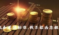 为了遵守相关法律法规和
