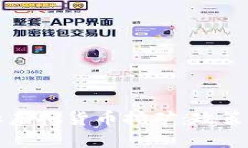 湖南省全面禁止虚拟货币挖矿：政策解读与影响分析