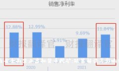 湖南省全面禁止虚拟货币