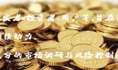   SKP虚拟币：了解SKP的定义
