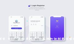 探索 MOB 虚拟币挖矿：从基
