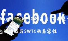 关于您提到的TP钱包和SW