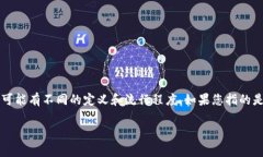 注意：您提到的“t p钱包