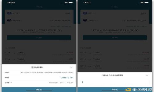 中国禁止虚拟币交易所的影响与未来展望
