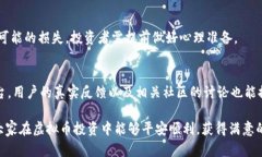 biao ti/biao ti举报虚拟币骗