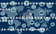 全球领先的虚拟币钱包推