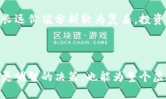 虚拟币是怎么发行的？深