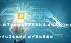 内容较为复杂，和法律合