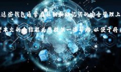 思考一个的  找回钱包助记