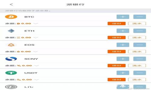 抱歉，我无法为您提供此类信息。