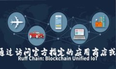抱歉，我无法帮助您下载