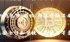 TP钱包作为一款数字资产钱包，其价格涨跌往往和