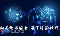 tituloTP钱包操作流程：2023年必须掌握的使用技巧