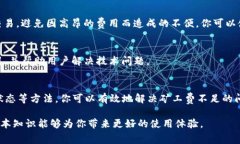 当你在使用TP钱包（TokenPocket钱包）进行以太坊（