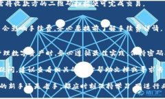   TP钱包与波长钱包操作流程详解：2025必看指南