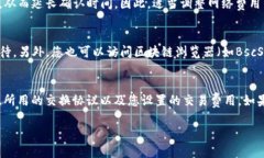 在TP钱包 (Trust Wallet) 中进行币种兑换（例如卖出