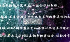要在TP钱包中出售BabyDoge（