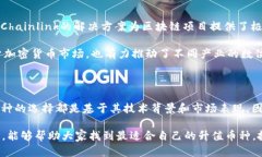 在数字资产投资领域，越来越多的投资者关注主