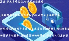 在比特币和其他加密货币领域，助记词（通常是