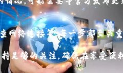 在处理电子钱包应用程序