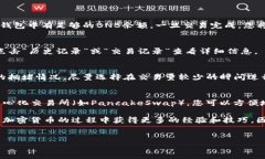 要在TP钱包（Trust Wallet）上通过币安链（Binance